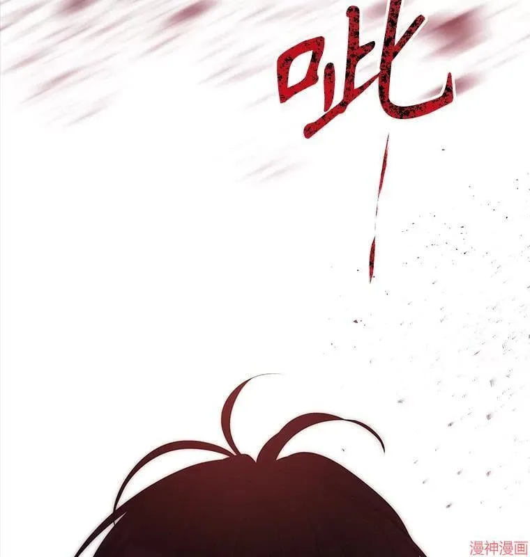 第170话 第108页