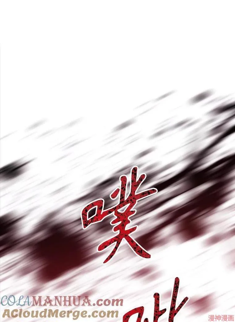 第170话 第112页