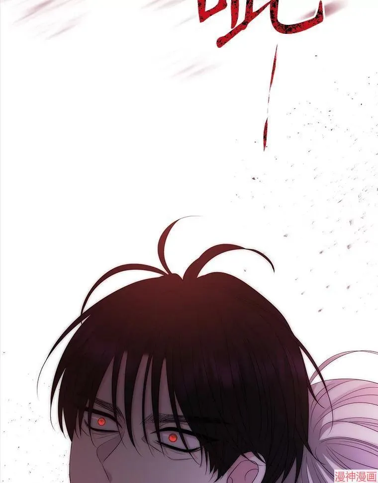 第171话 第2页