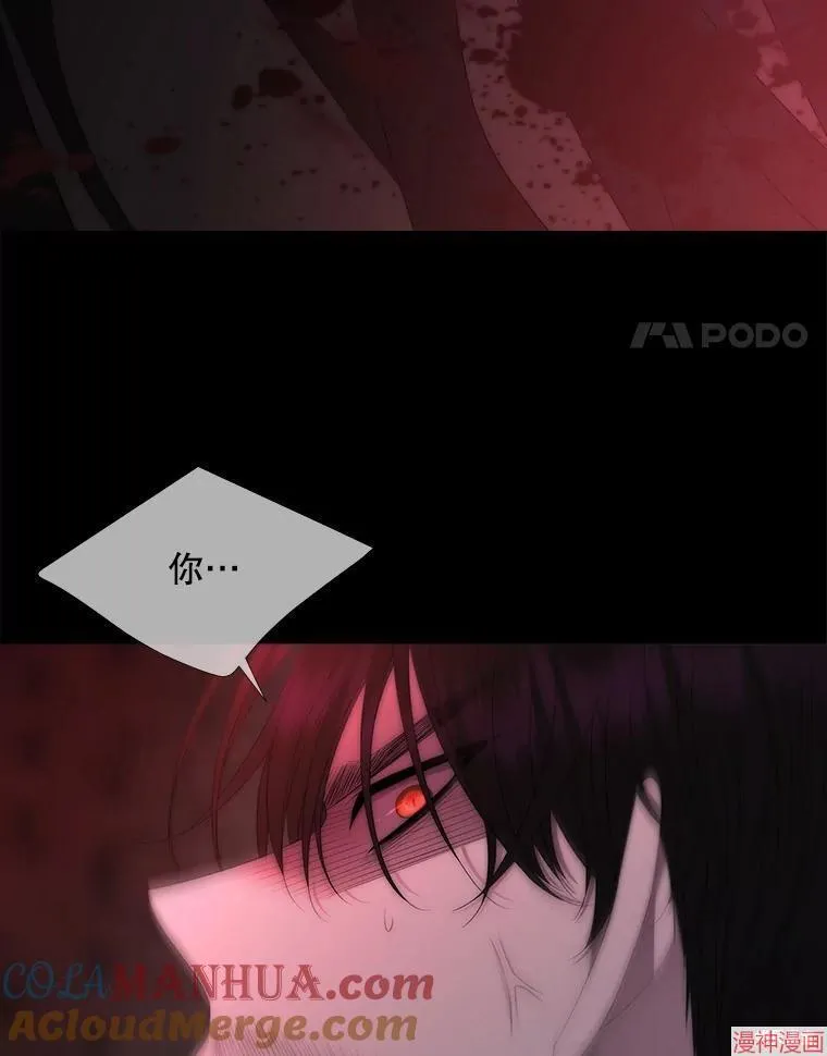 第171话 第4页