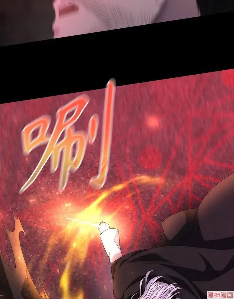 第171话 第5页