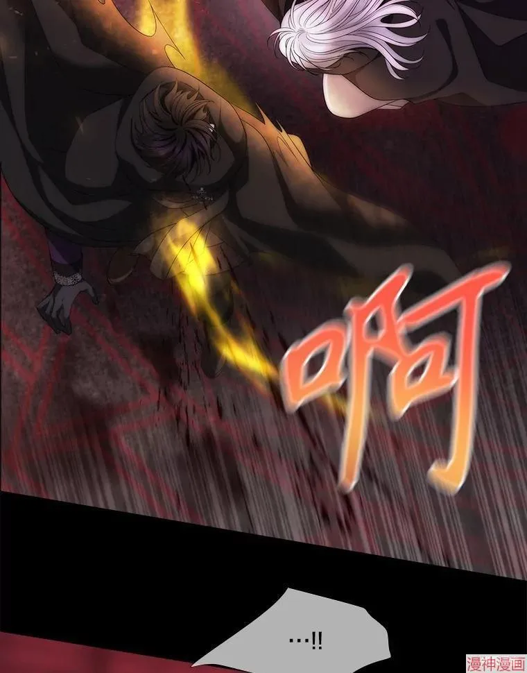 第171话 第6页
