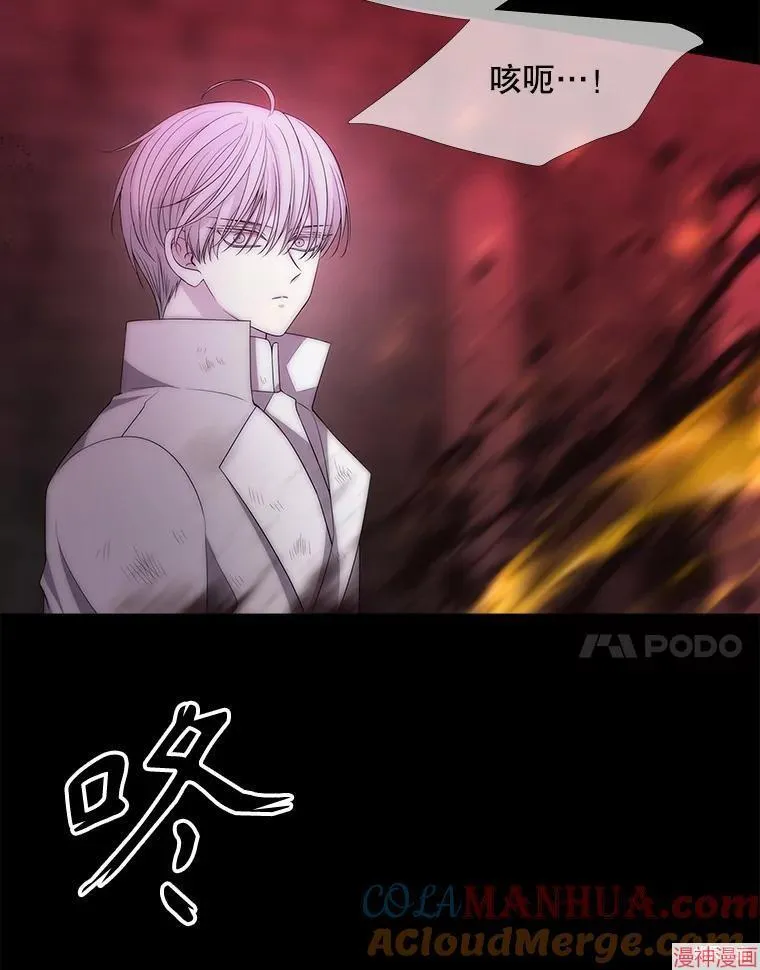 第171话 第7页