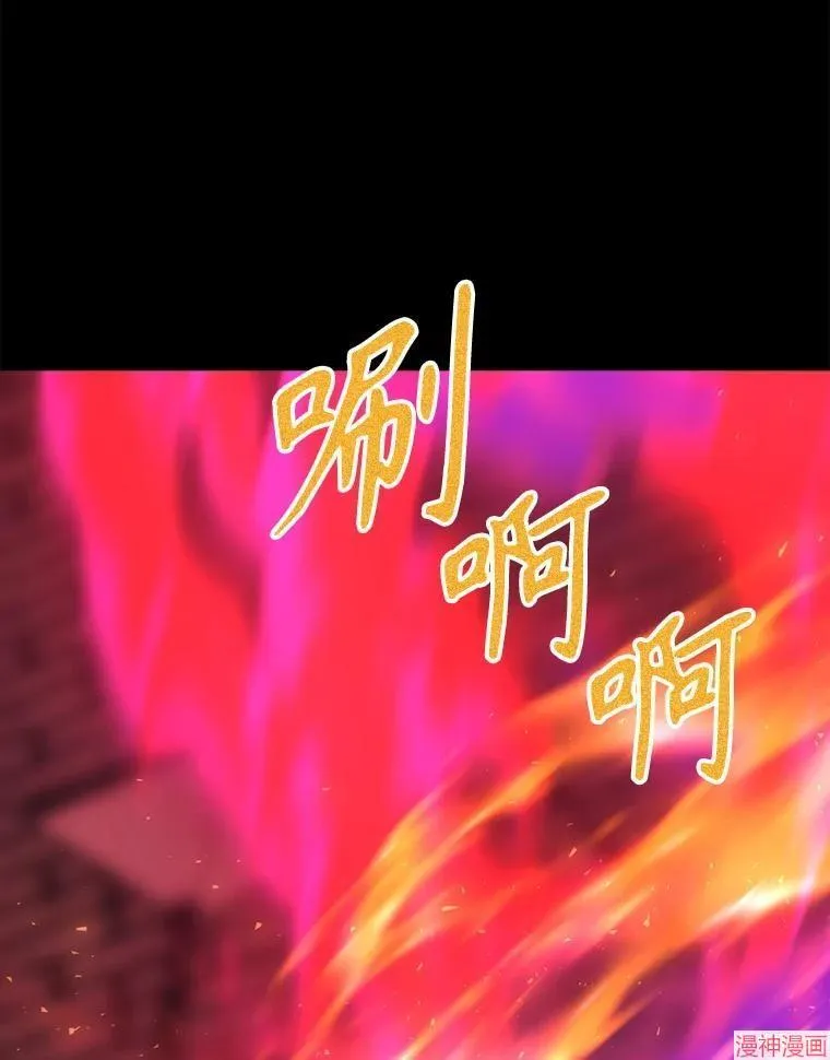 第171话 第8页
