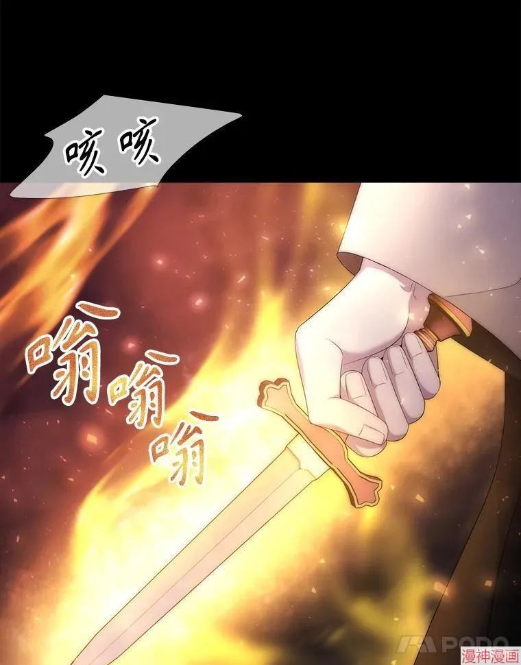 第171话 第11页