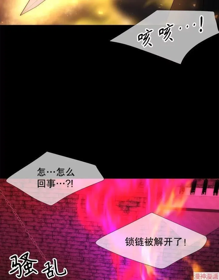 第171话 第12页