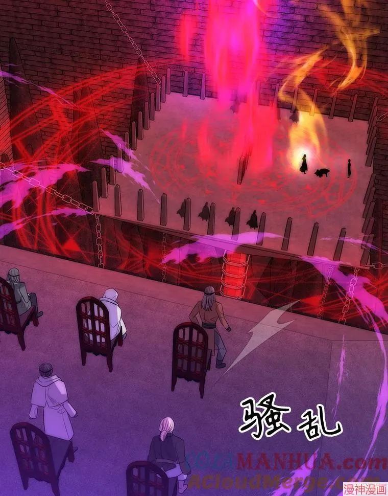 第171话 第13页