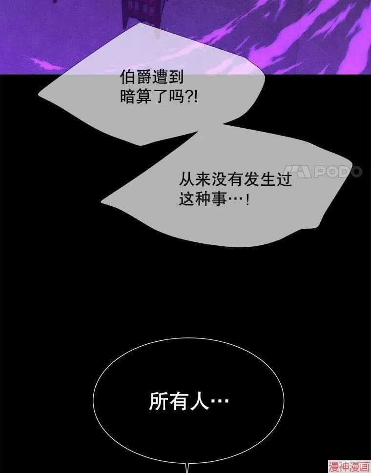 第171话 第14页