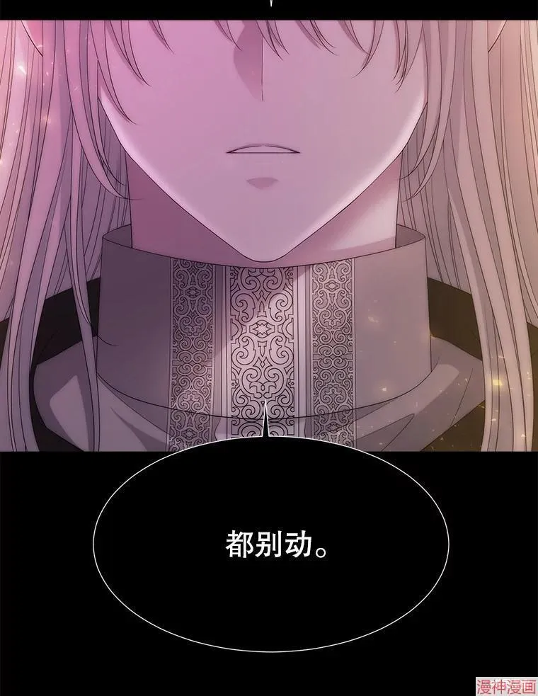 第171话 第15页