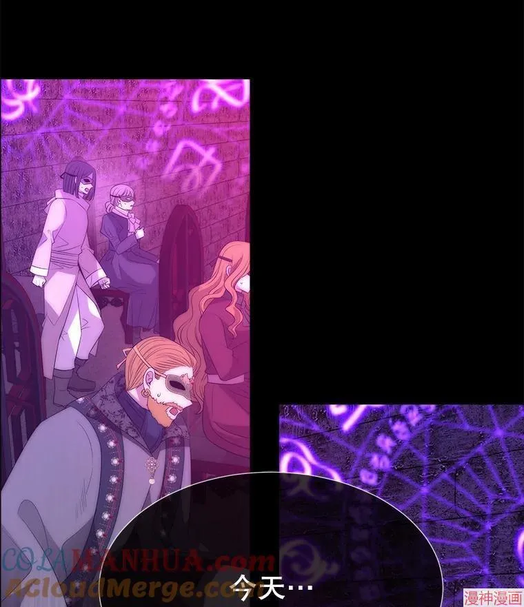 第171话 第16页