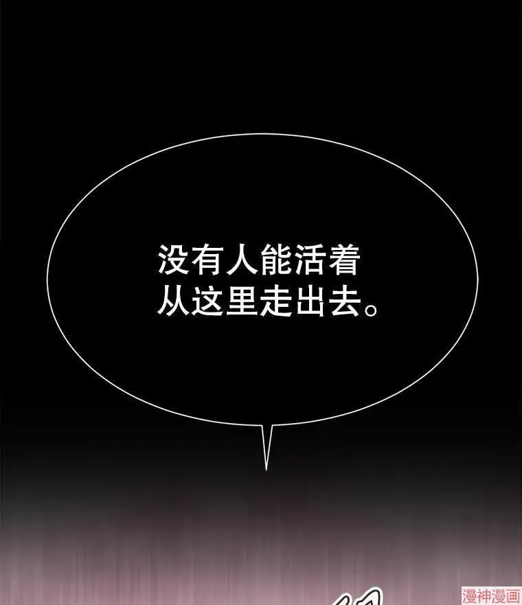 第171话 第18页