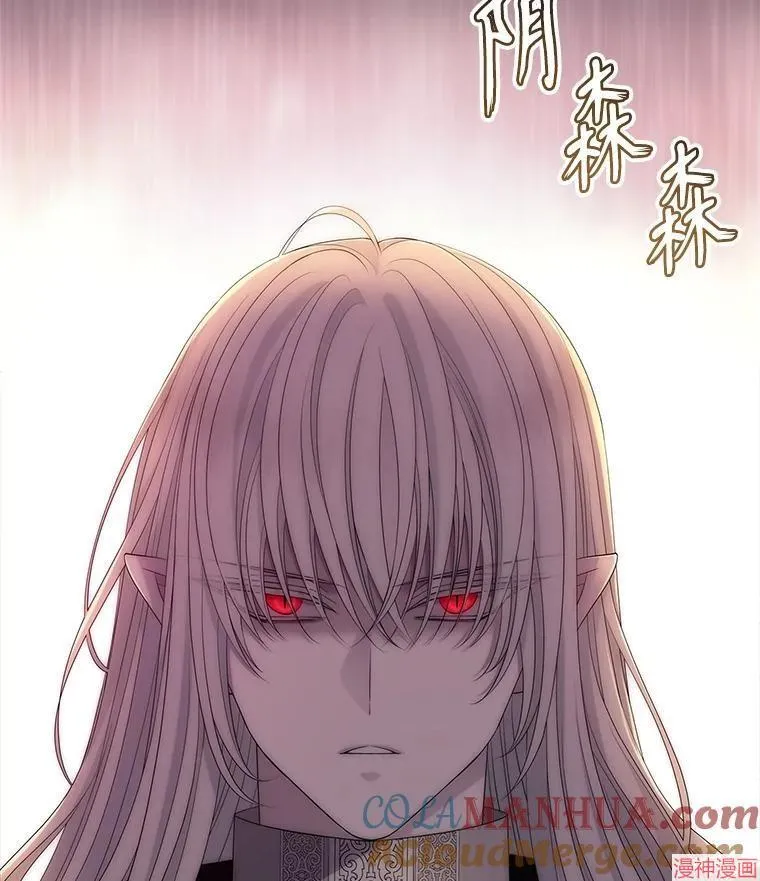 第171话 第19页