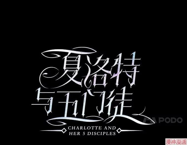 第171话 第21页