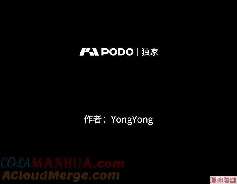 第171话 第22页