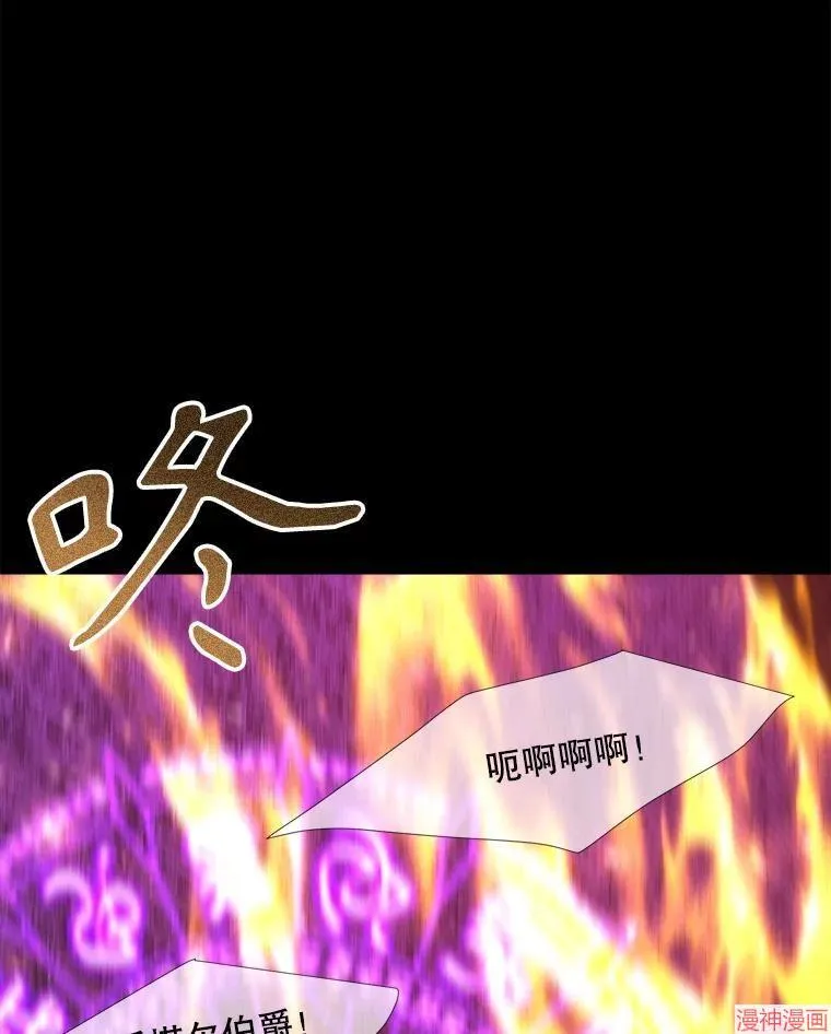 第171话 第23页