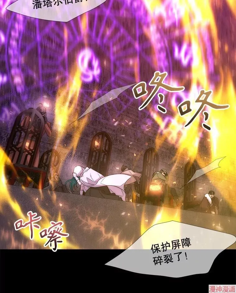 第171话 第24页