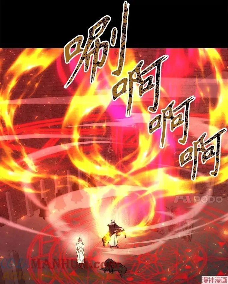 第171话 第25页