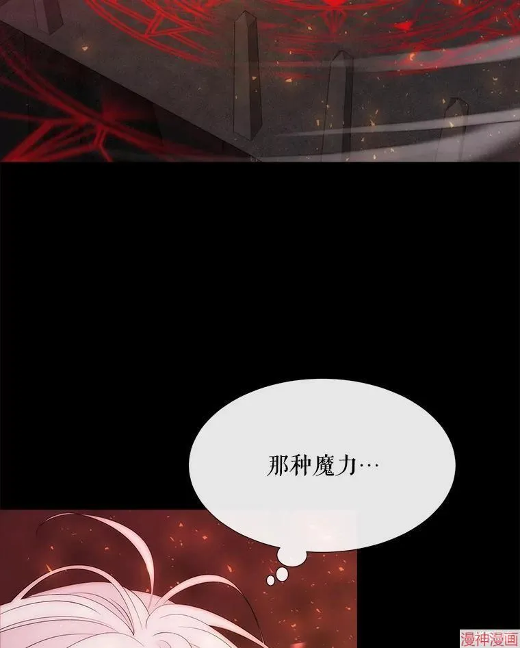 第171话 第26页