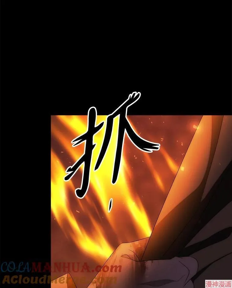 第171话 第28页