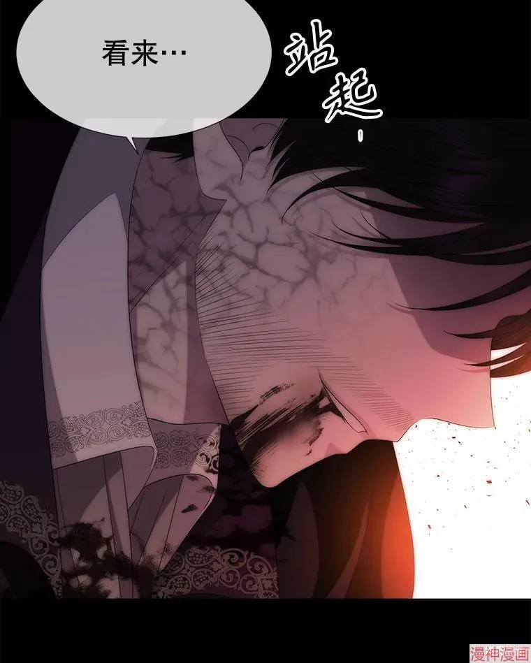 第171话 第30页
