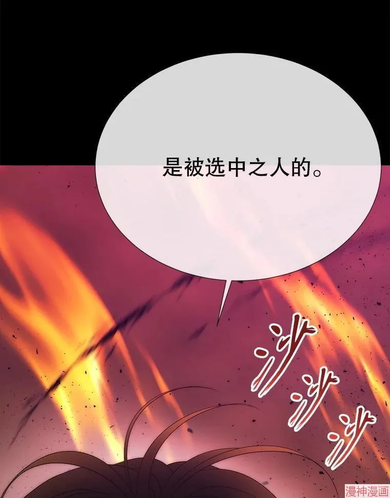 第171话 第33页