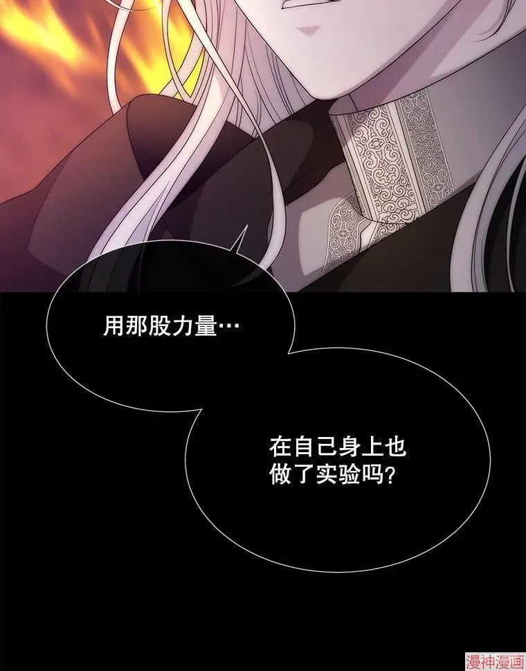第171话 第36页