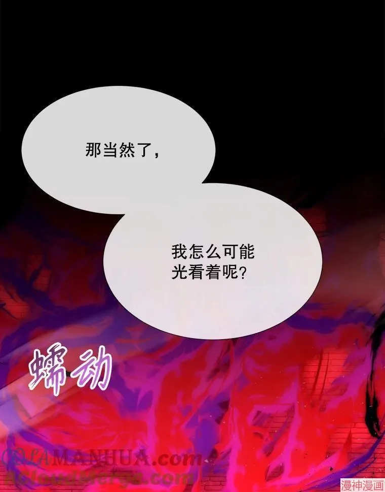 第171话 第37页