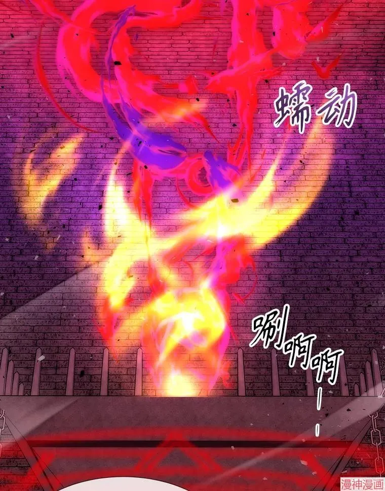 第171话 第38页