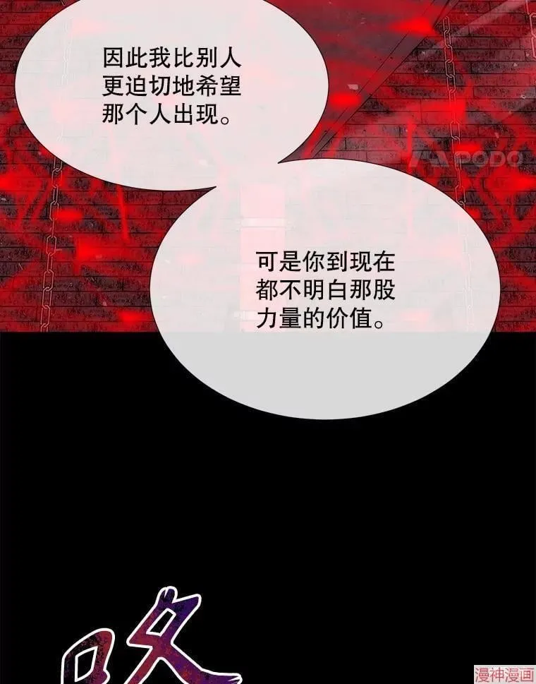 第171话 第39页
