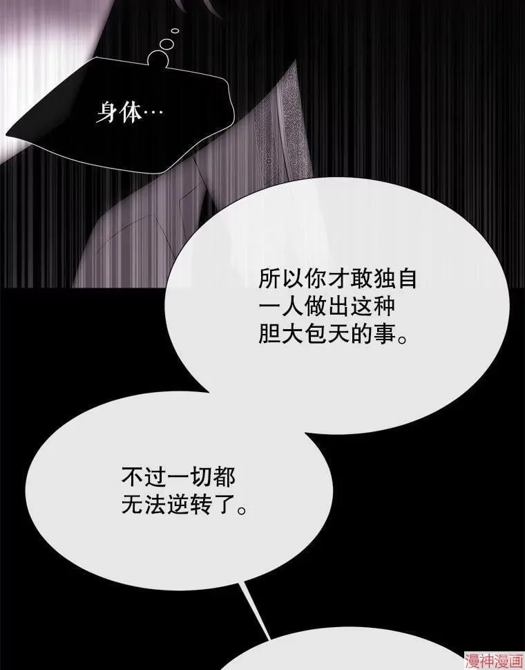 第171话 第41页