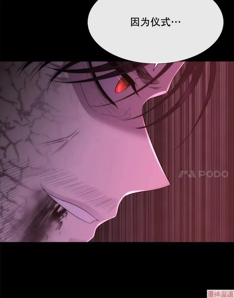 第171话 第42页