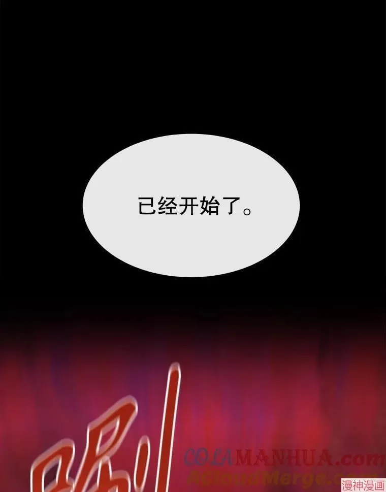 第171话 第43页