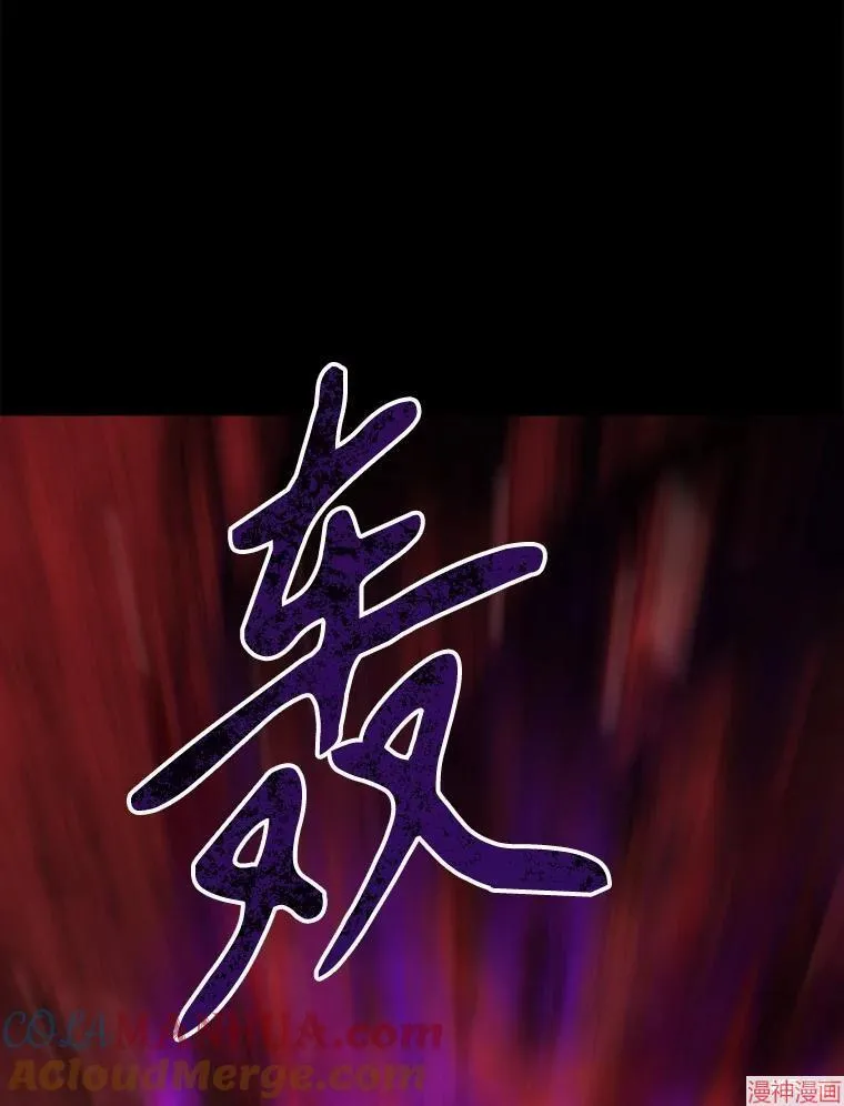 第171话 第46页
