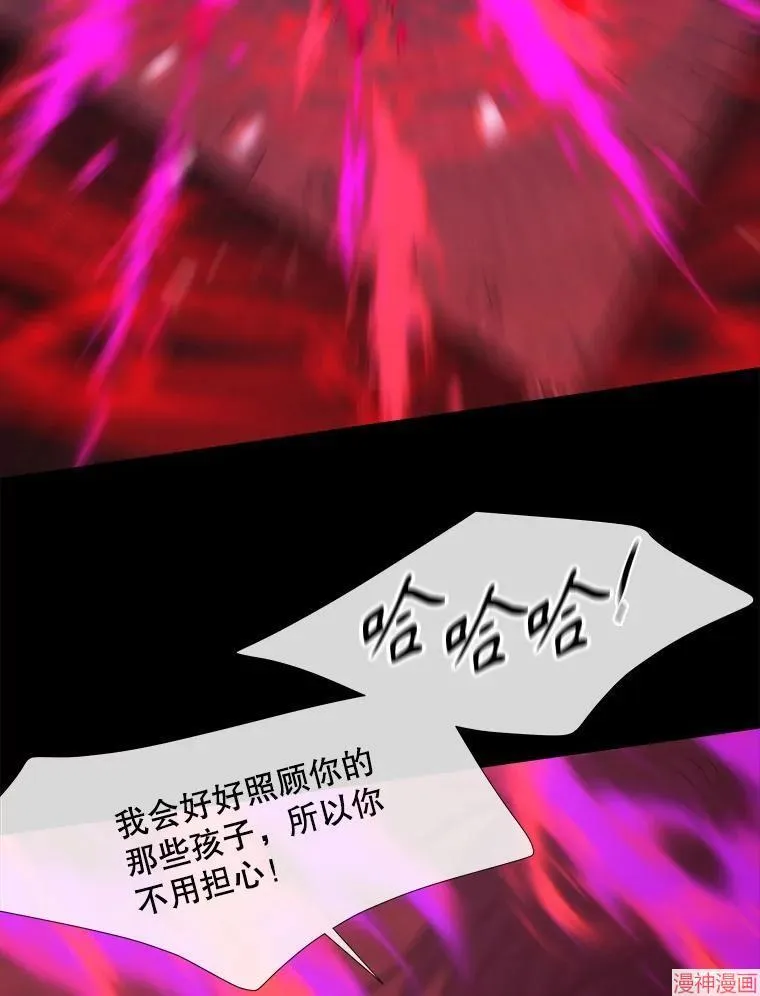 第171话 第48页