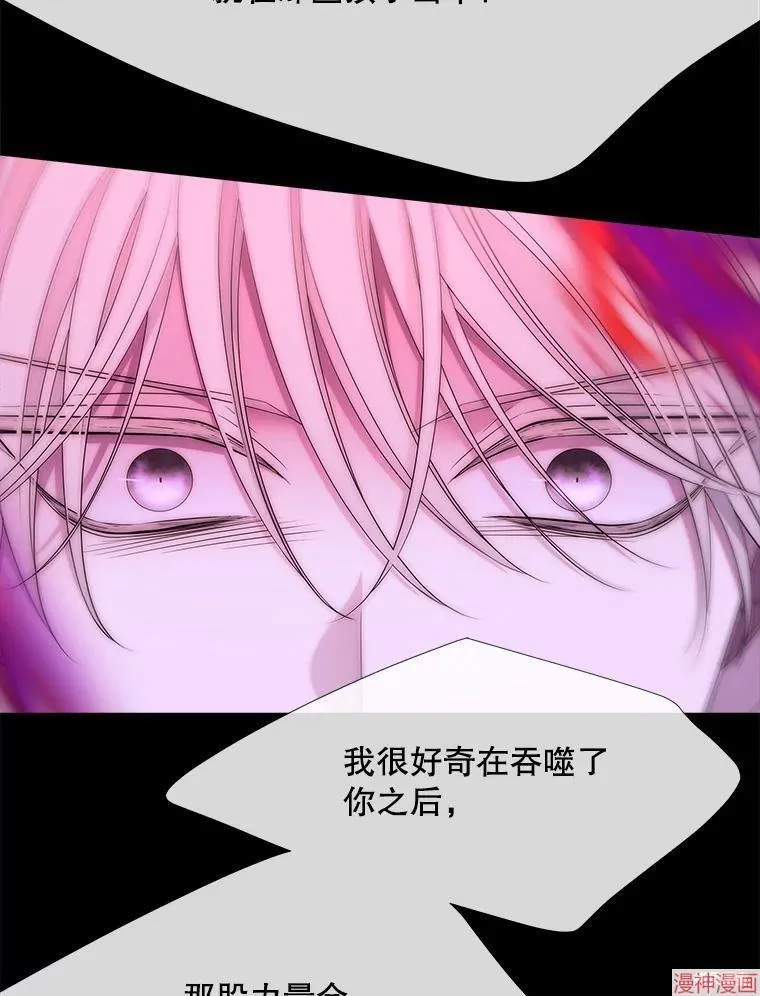 第171话 第50页