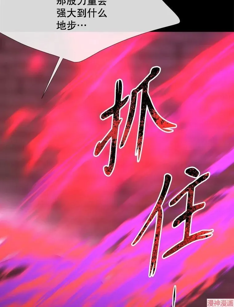 第171话 第51页