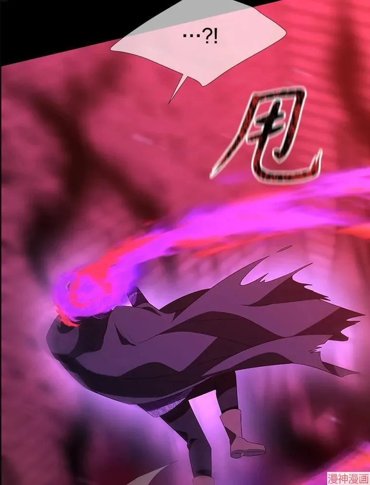 第171话 第53页