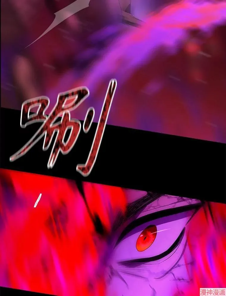 第171话 第54页