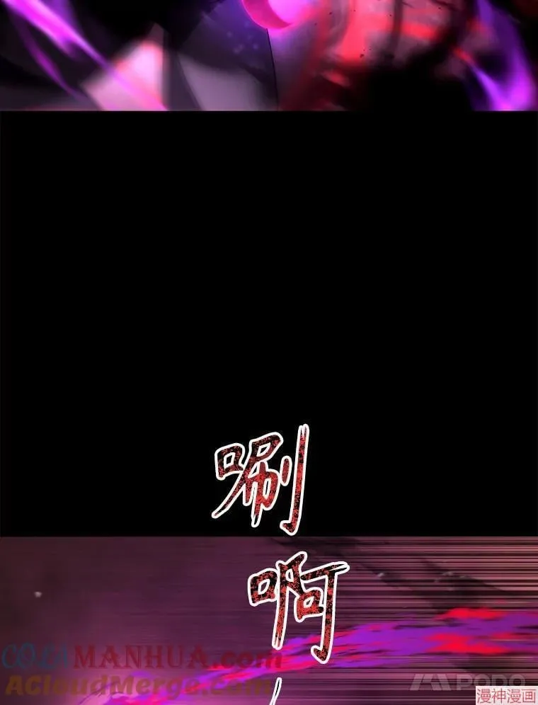 第171话 第58页