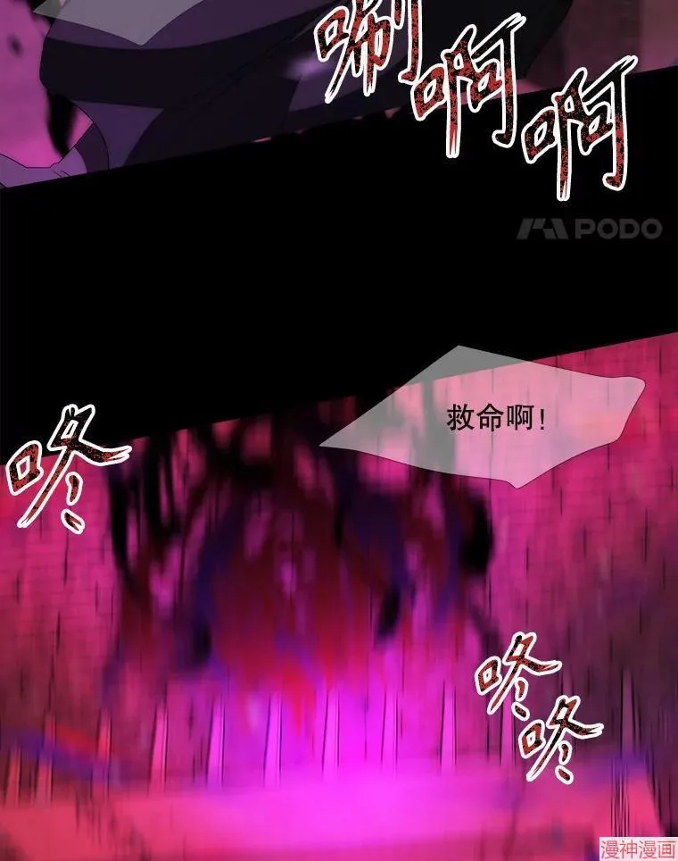 第171话 第62页