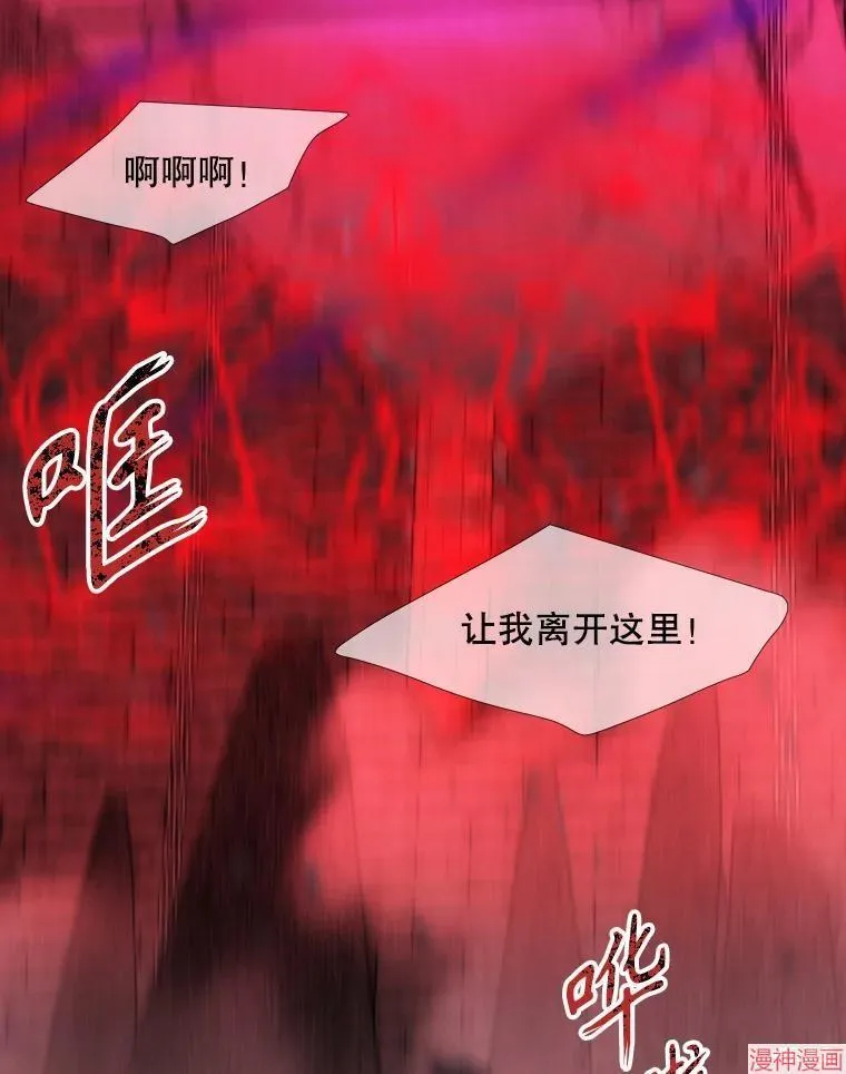 第171话 第63页