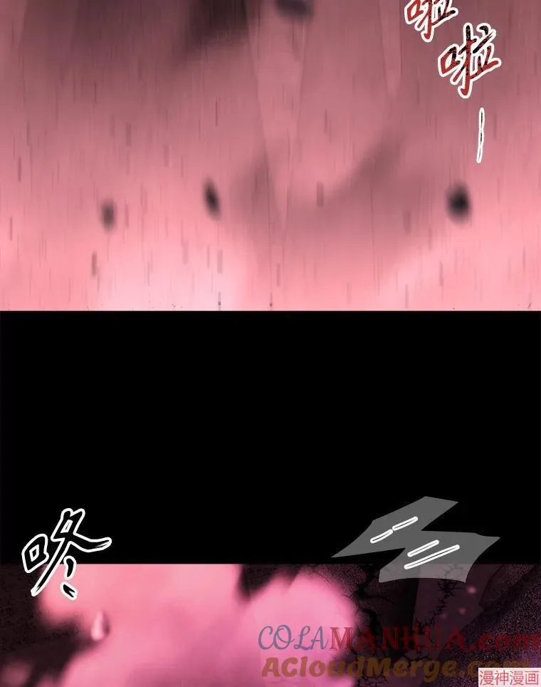 第171话 第64页