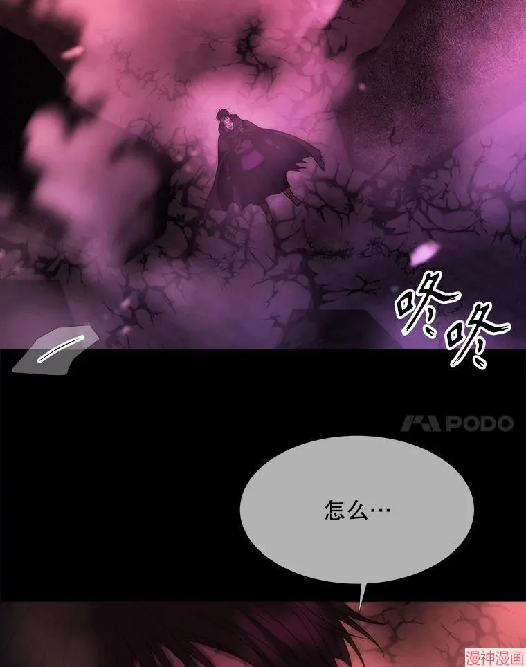 第171话 第65页