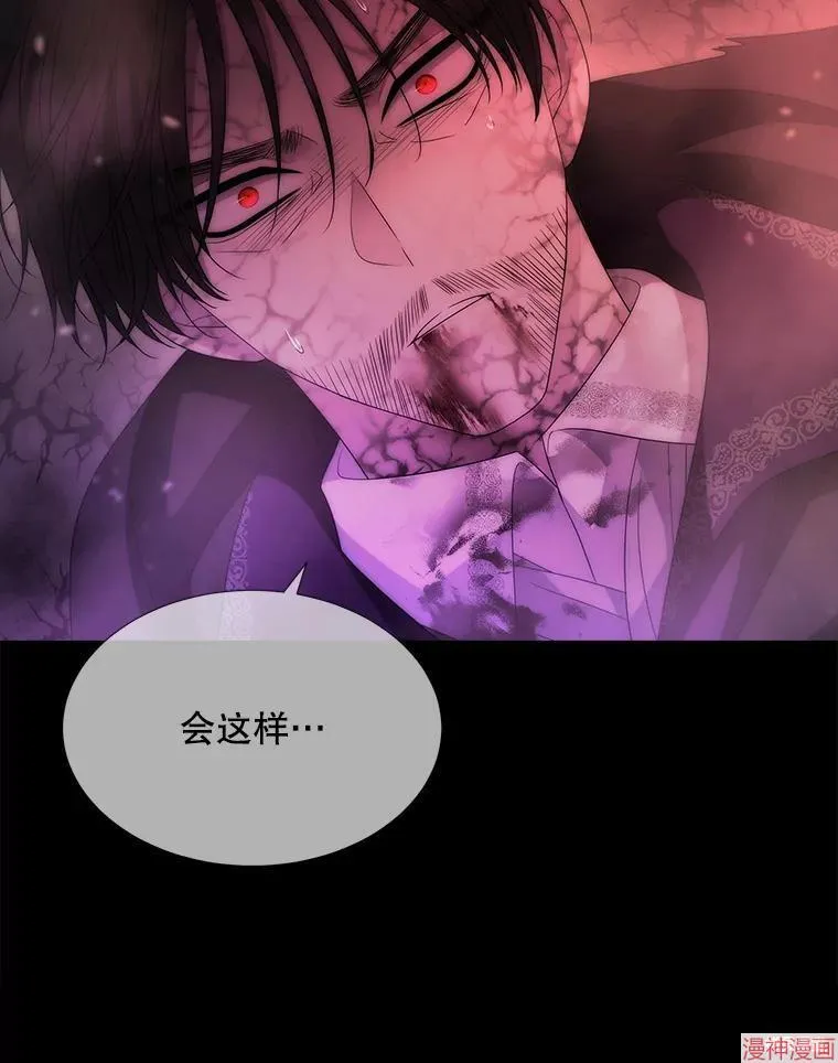 第171话 第66页