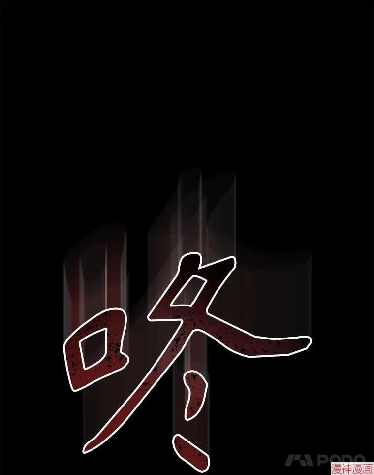 第171话 第69页