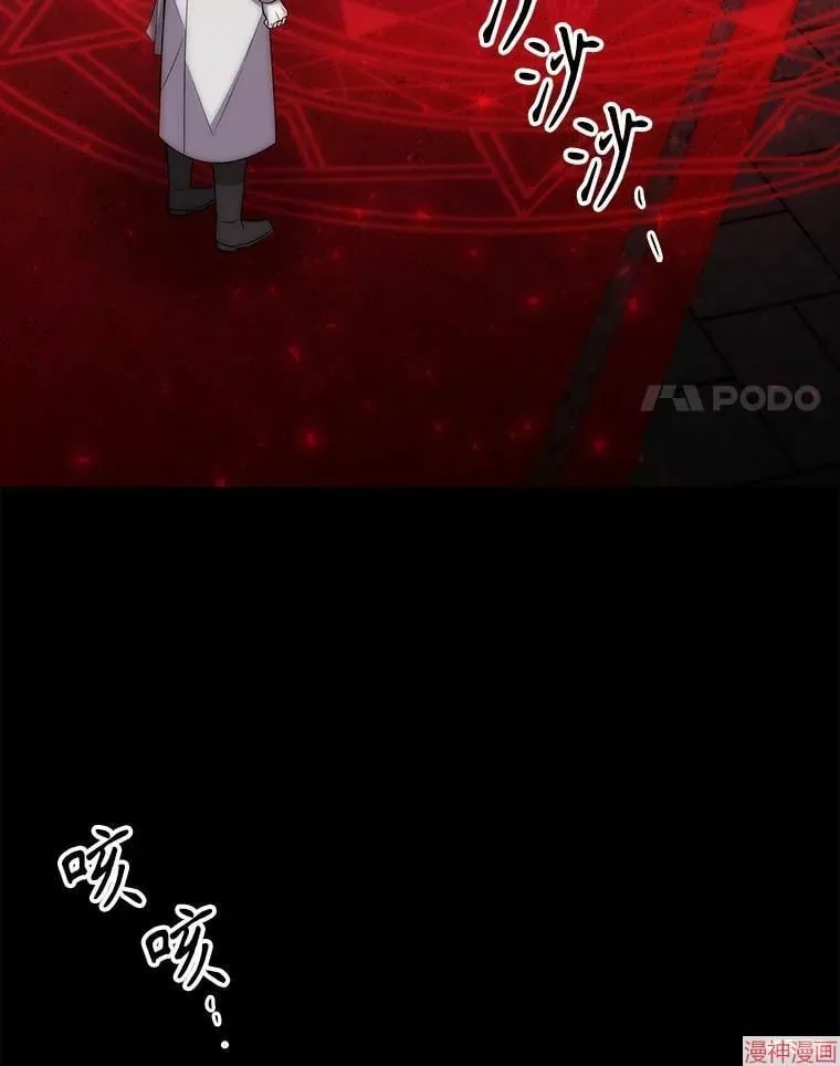 第171话 第72页