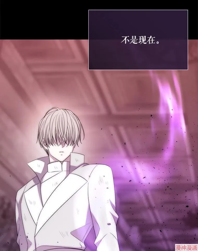 第171话 第74页