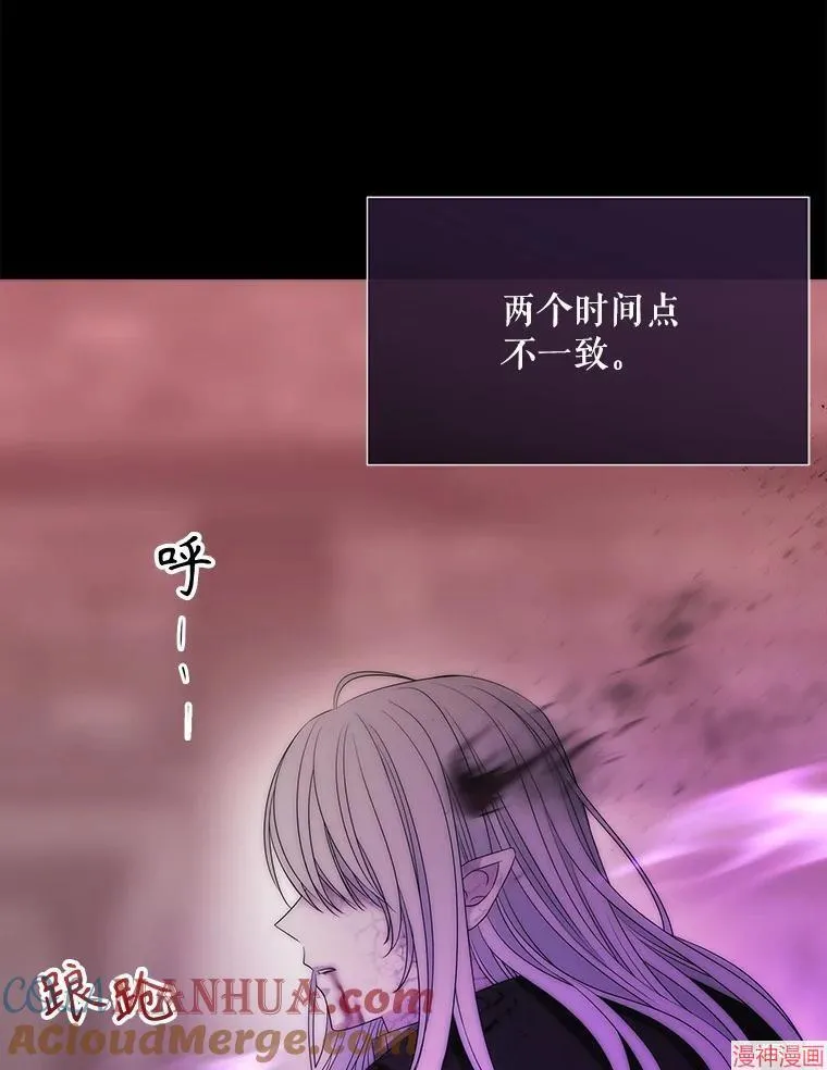 第171话 第76页