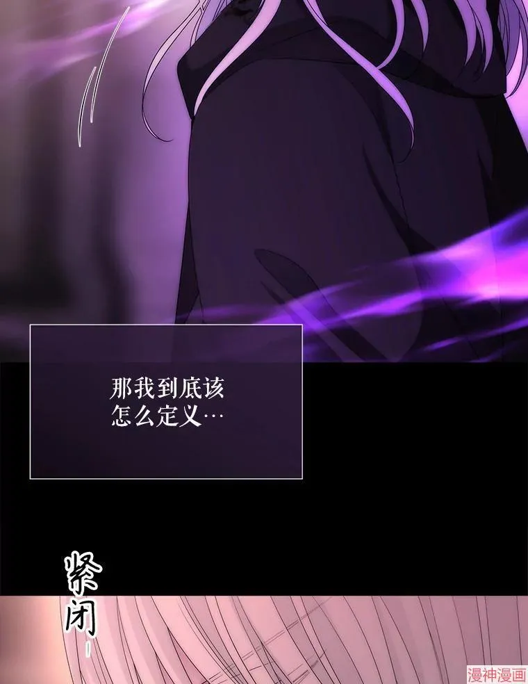 第171话 第77页