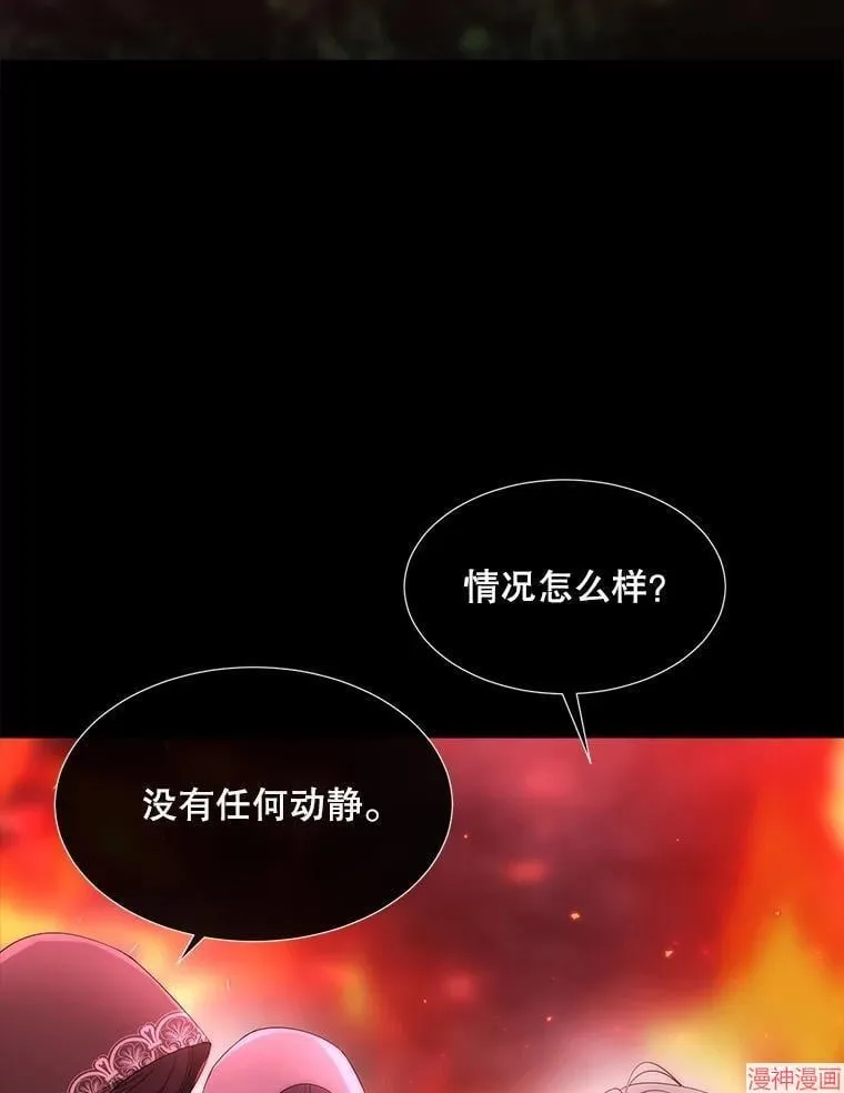 第171话 第86页